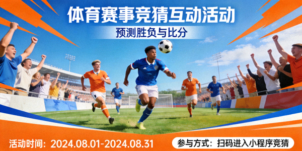 大满贯网球比赛直播 - 选手在球场上发球